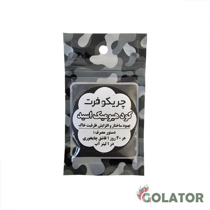 کود هیومیک اسید  چریکو فرت 