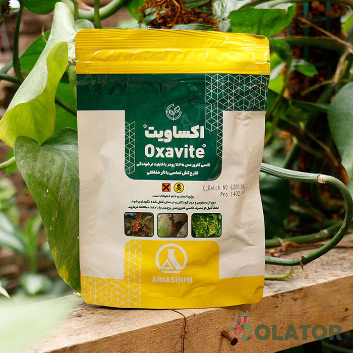 قارچ کش اکساویت آریا شیمی