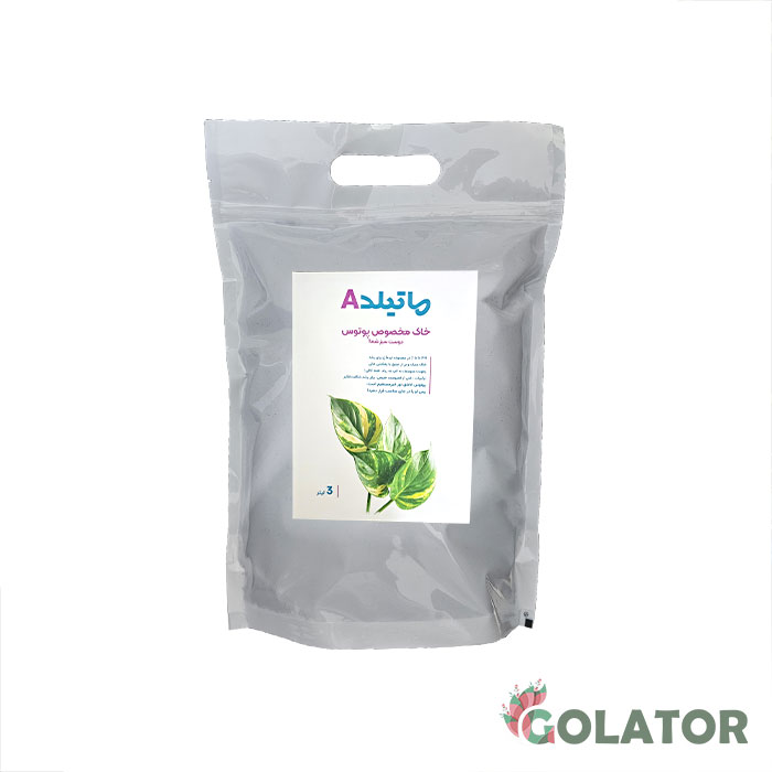 خاک مخصوص پوتوس ماتیلدا 