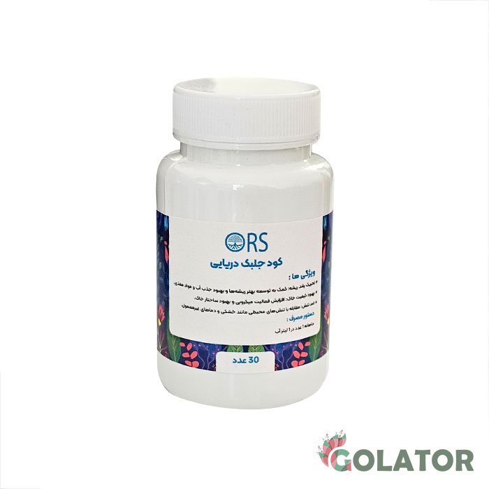 کود جلبک دریایی اُرس 