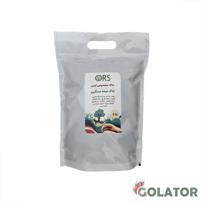 خاک نیمه سنگین اُرس 