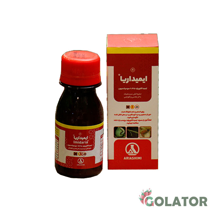 ایمیداریا آریا شیمی حشره کش سیستمیک
