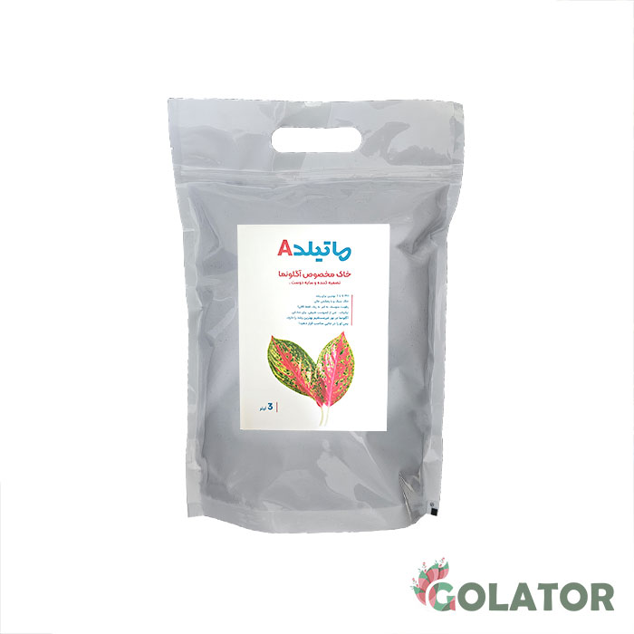 خاک مخصوص آگلونما ماتیلدا 