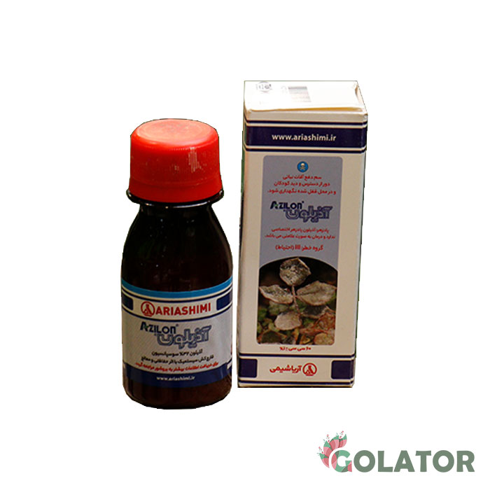 آذیلون آریا شیمی 